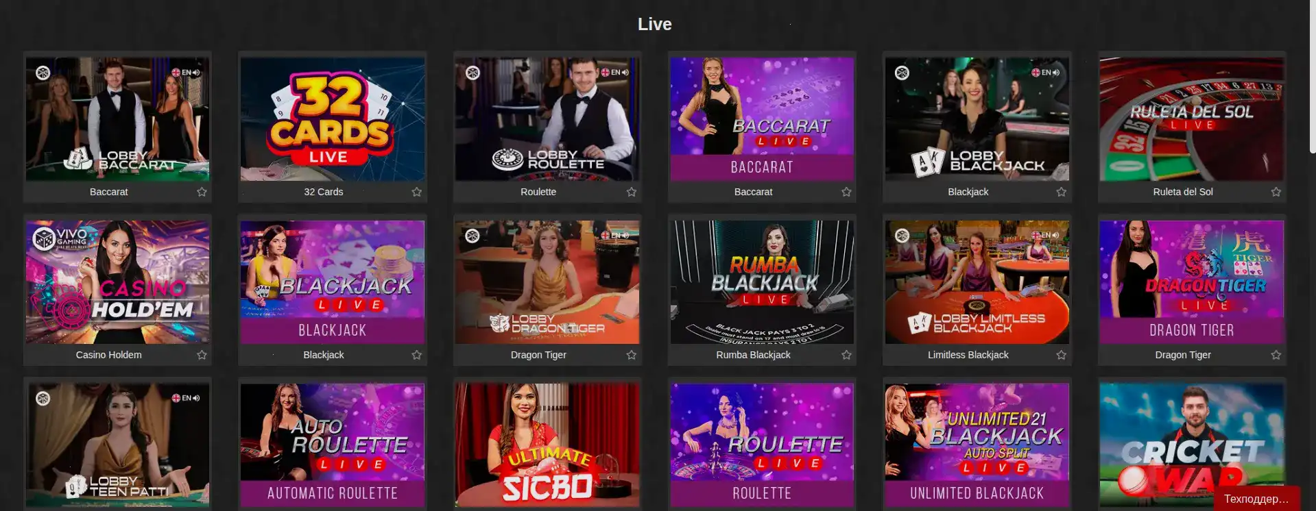 Лицензия и безопасность в казино Максбет