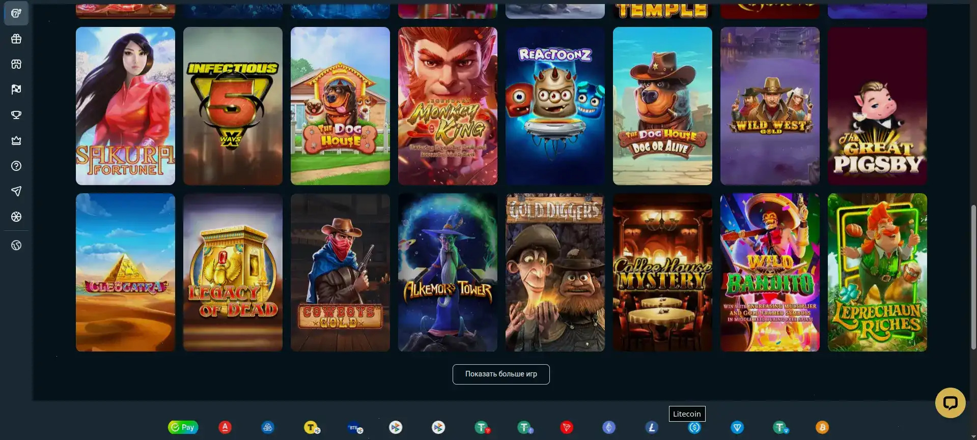 Джекпот и большие выигрыши в Maxbet